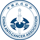 St. Stamford Modern Cancer Hospital Guangzhou (MCHG)